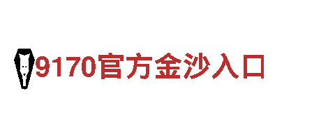 探寻6566体育app官方网站，畅享美景！